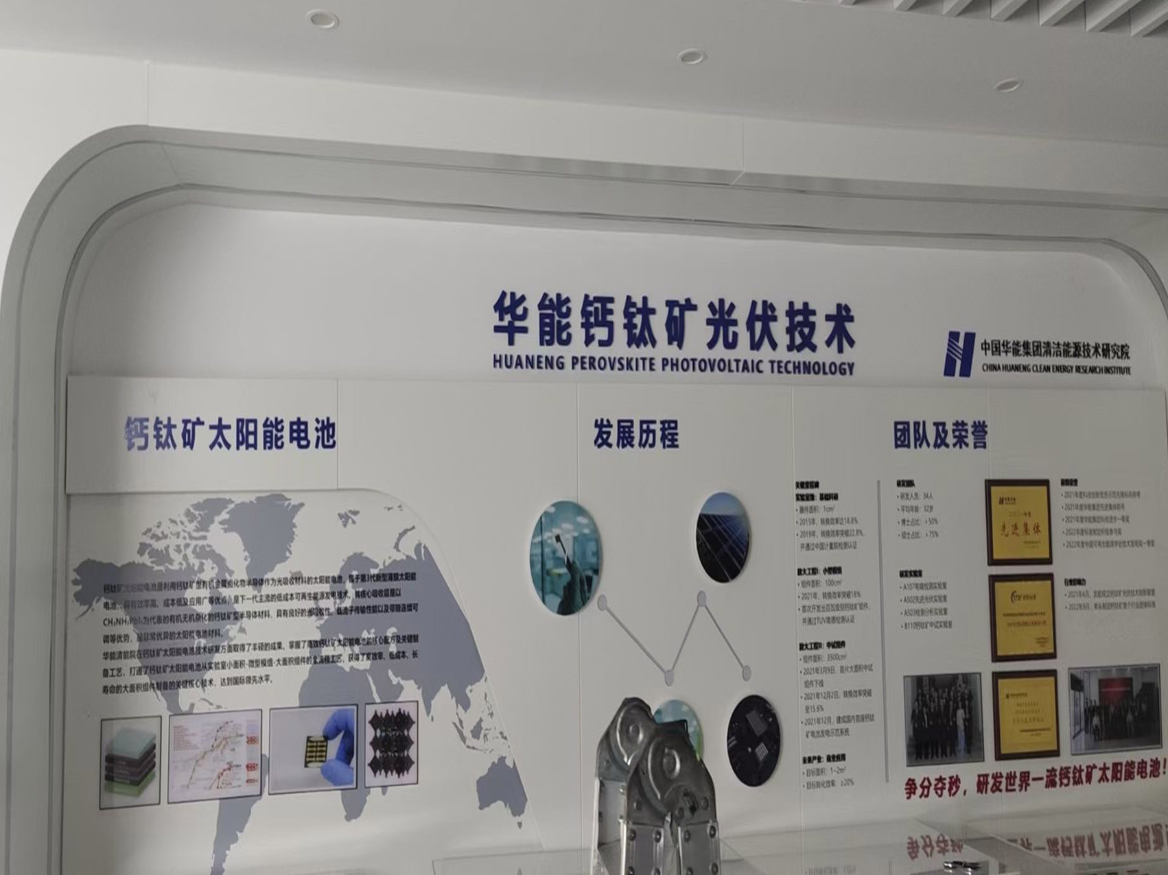 5米文化墻面標(biāo)題大小怎么設(shè)計(jì)文化墻(圖1) 5米文化墻面標(biāo)題大小怎么設(shè)計(jì)文化墻(圖1)