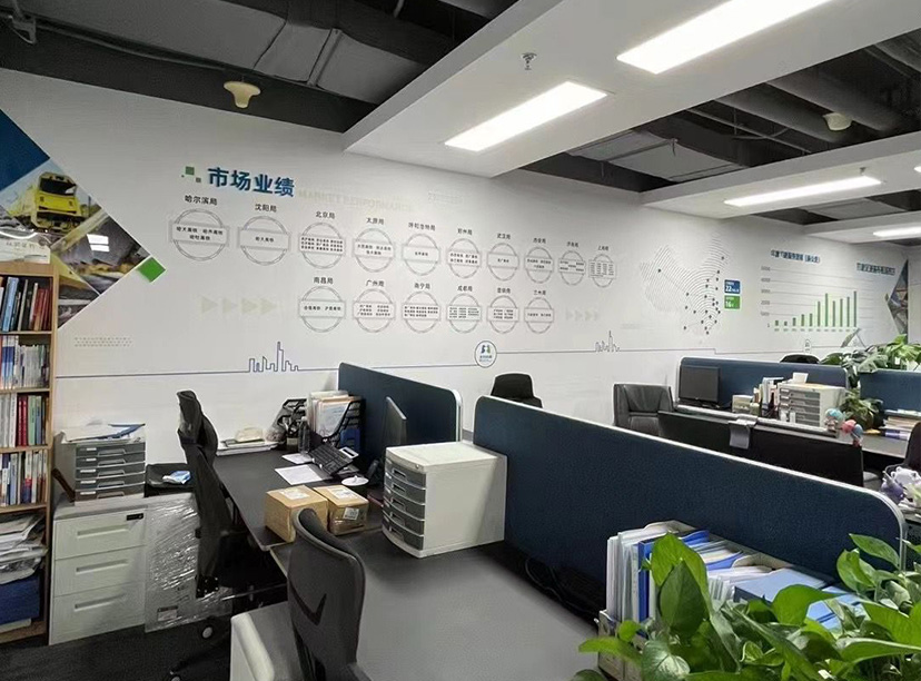 鐵路公司文化墻-市場(chǎng)業(yè)績(jī)文化墻(圖1) 鐵路公司文化墻-市場(chǎng)業(yè)績(jī)文化墻(圖1)