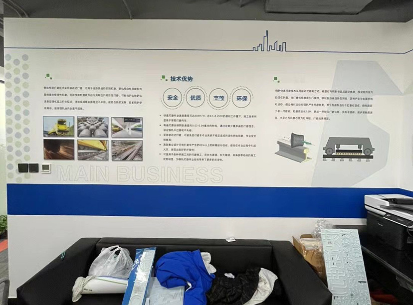 鐵軌公司文化墻-軌道文化墻-主營業(yè)務(wù)文化墻(圖3) 鐵軌公司文化墻-軌道文化墻-主營業(yè)務(wù)文化墻(圖3)