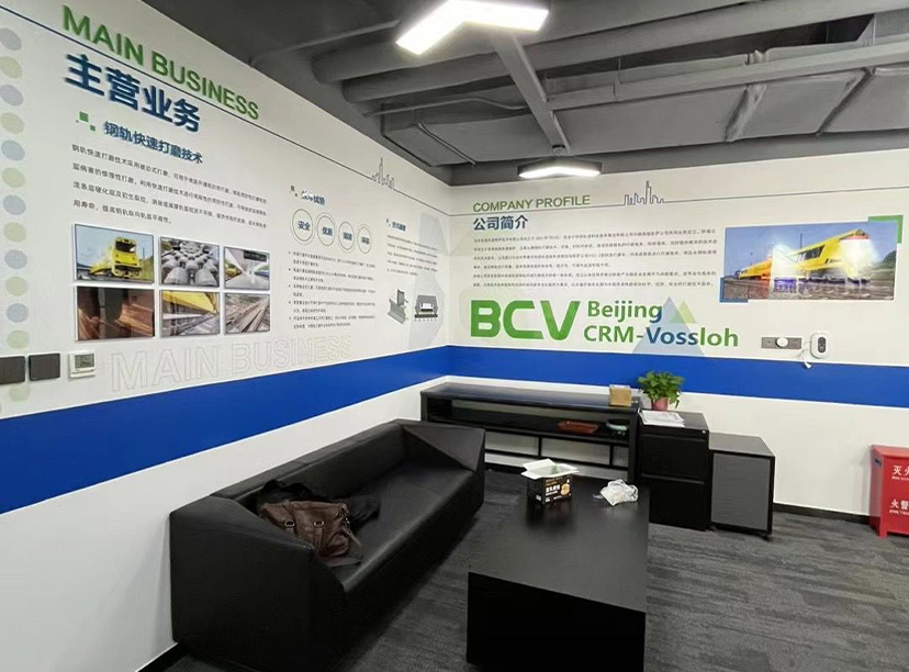 鐵軌公司文化墻-軌道文化墻-主營業(yè)務(wù)文化墻(圖1) 鐵軌公司文化墻-軌道文化墻-主營業(yè)務(wù)文化墻(圖1)