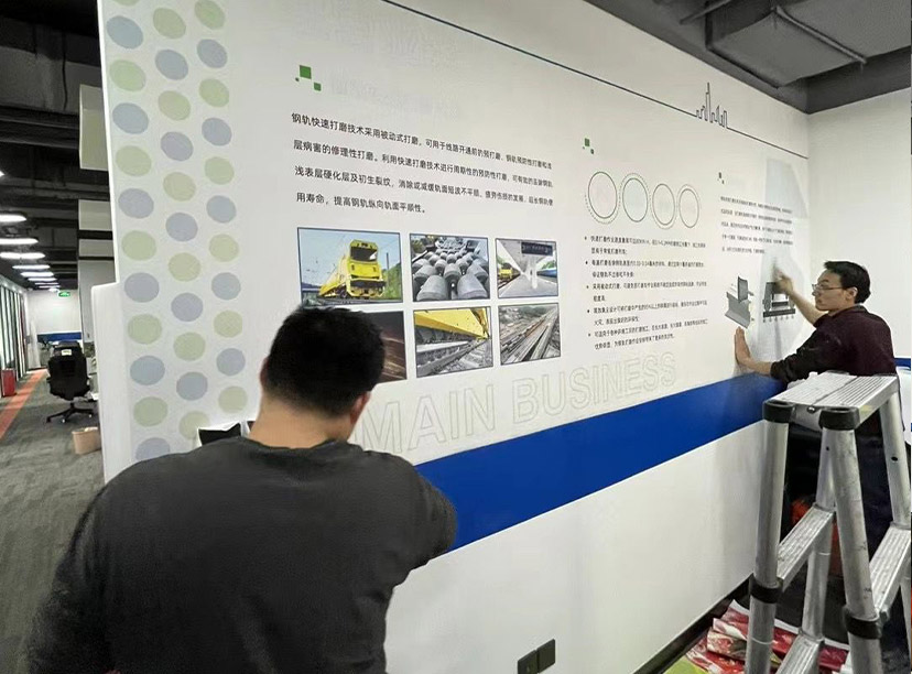 鐵軌公司文化墻-軌道文化墻-主營業(yè)務(wù)文化墻(圖5) 鐵軌公司文化墻-軌道文化墻-主營業(yè)務(wù)文化墻(圖5)