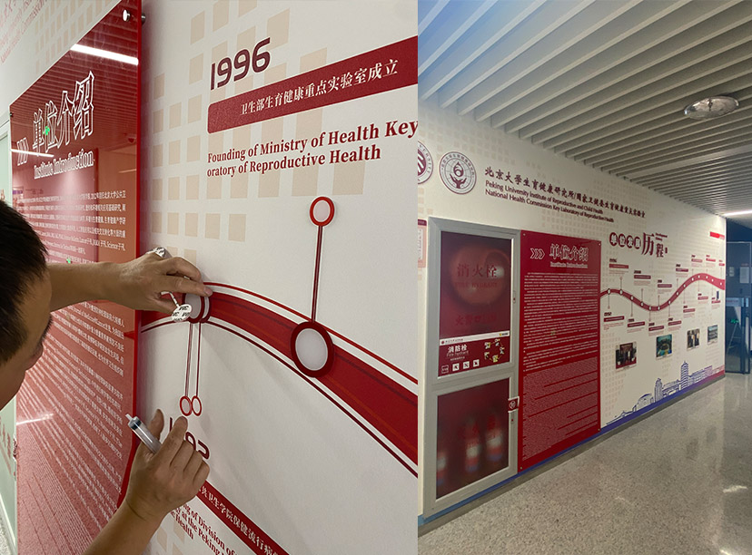 過(guò)道文化墻-企業(yè)文化墻-學(xué)校文化墻(圖2) 過(guò)道文化墻-企業(yè)文化墻-學(xué)校文化墻(圖2)