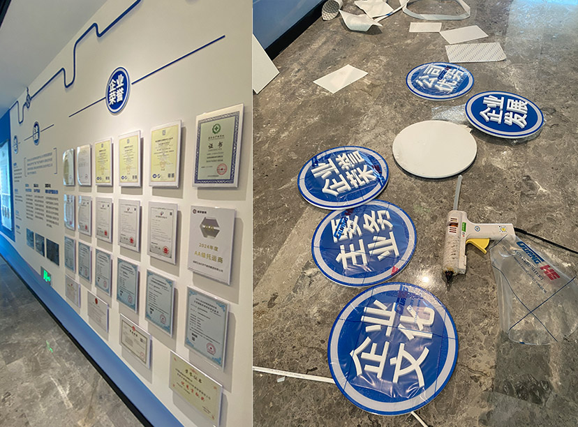 過道文化墻-公司文化墻-集團(tuán)文化墻(圖2) 過道文化墻-公司文化墻-集團(tuán)文化墻(圖2)